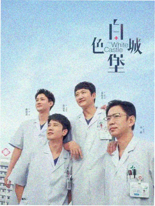 青苹果乐园完整版在线观看 粉丝见面会