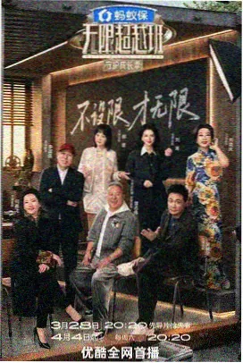 青苹果乐园完整版在线观看 音乐现场