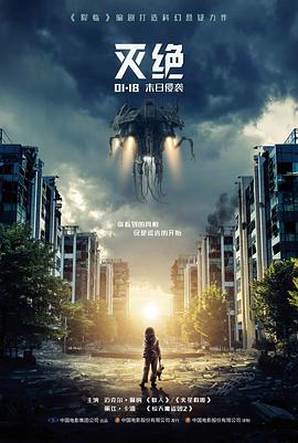 青苹果乐园完整版在线观看 特别篇 花絮
