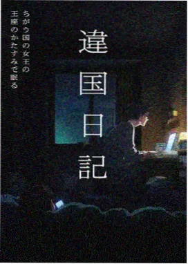 星光舞台 高清在线观看